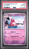 Slowbro