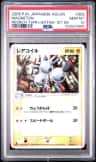 Magneton