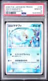 Sea'S Manaphy