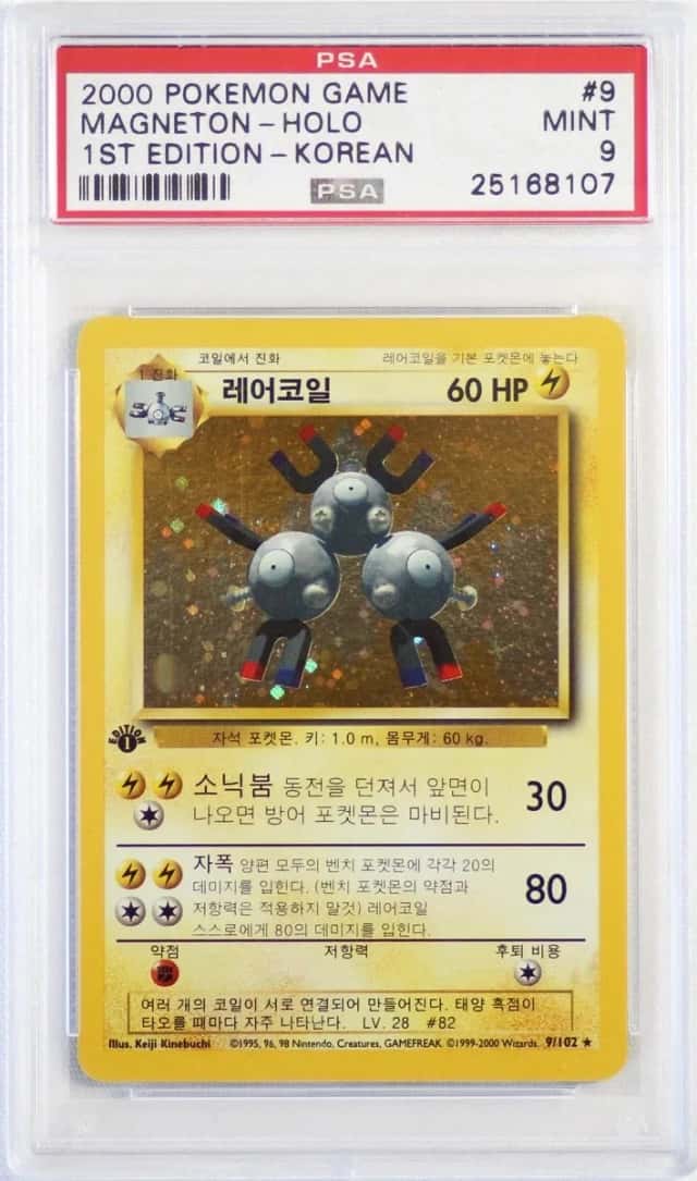 Magneton