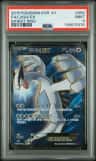 Lugia Ex