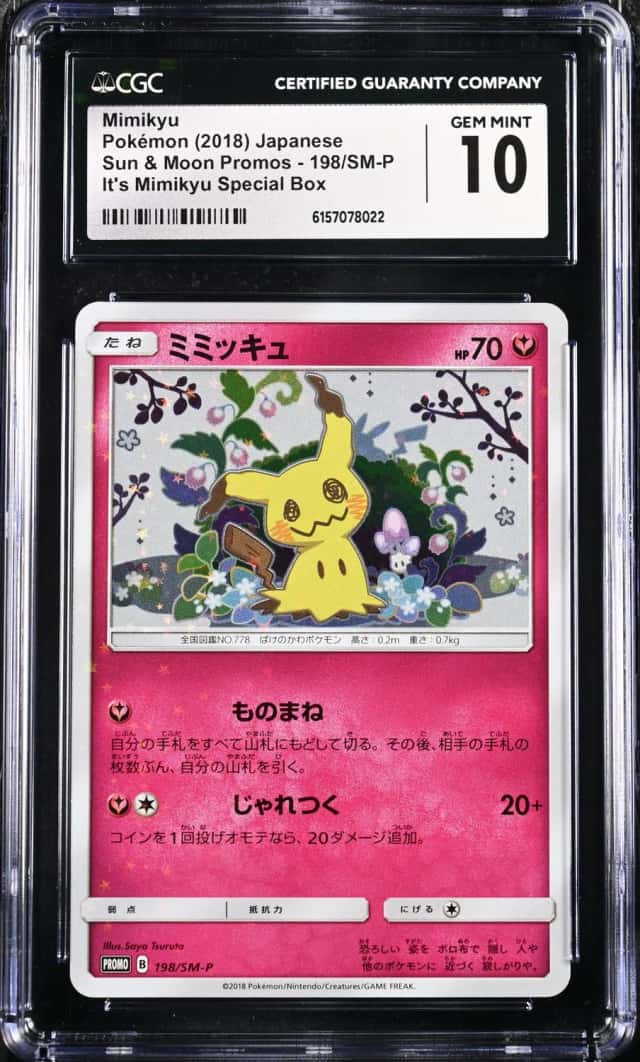 Mimikyu