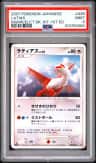 Latias
