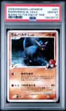 Rampardos Gl