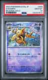 Kadabra