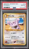 Granbull