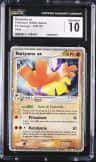 Hariyama Ex