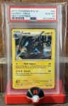 Luxray