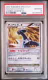 Dialga Lv.x