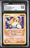 Entei