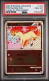 Ponyta