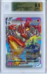 Blaziken Vmax Scr Alt Art