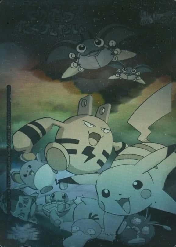 Pokemon Center