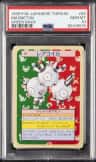 Magneton
