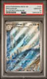 Dragonair