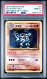 Machamp