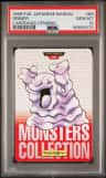 Grimer