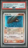 Kabutops