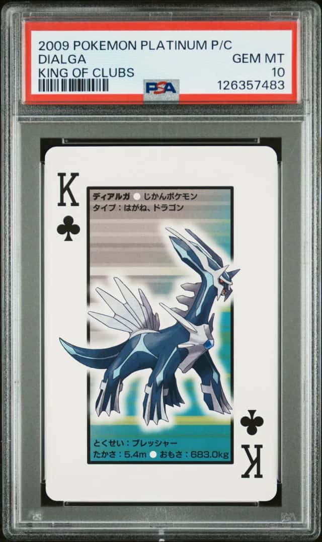 Dialga