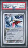 Skarmory