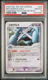 Metagross