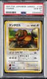 Tauros