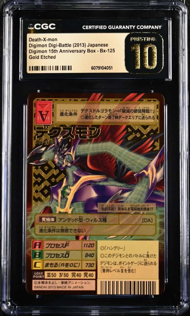 Death-X-mon