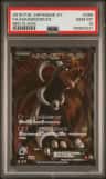 Houndoom Ex