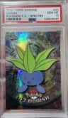 Oddish