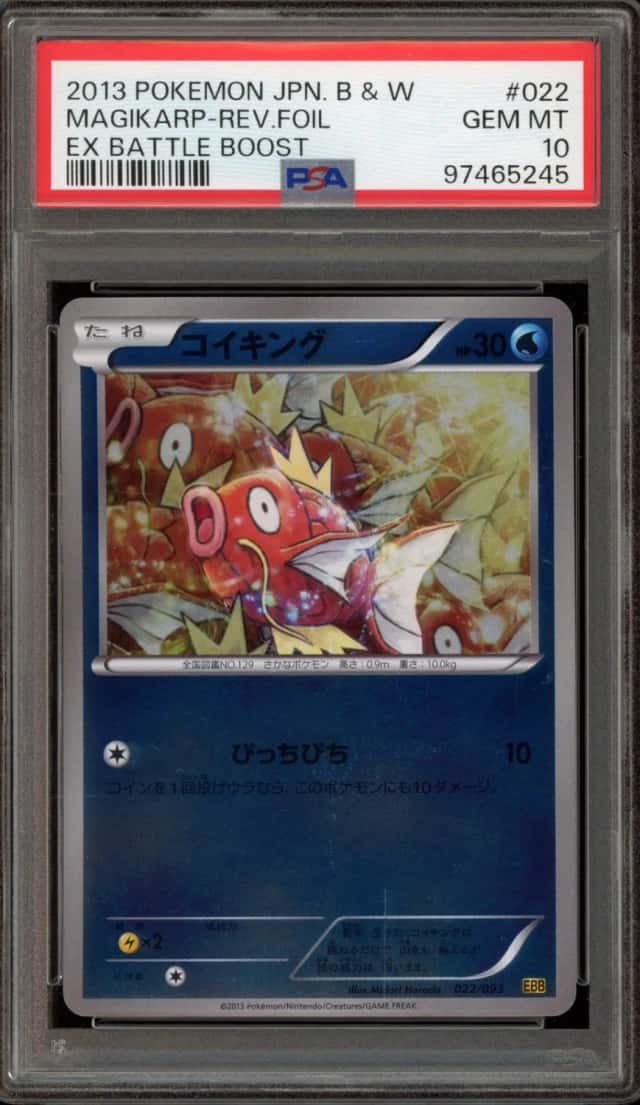 Magikarp