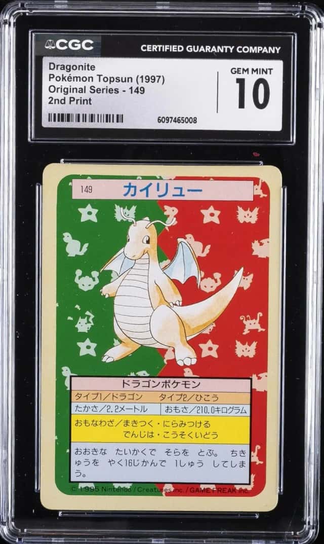 Dragonite