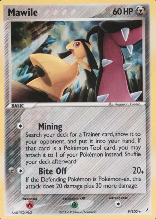 Holo