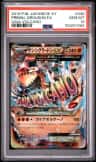 Primal Groudon Ex