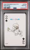Smeargle