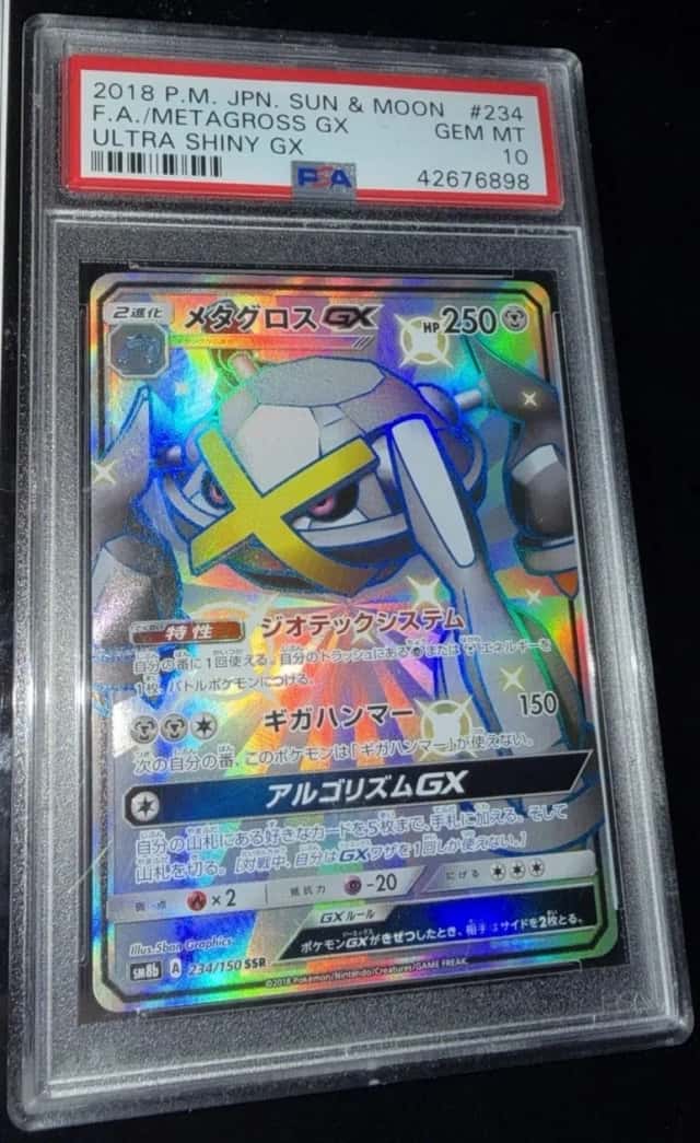 Metagross GX