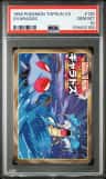 Gyarados