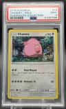Chansey
