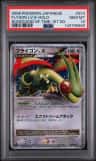 Flygon Lv X