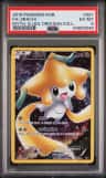 Jirachi