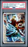 Suicune & Entei Legend
