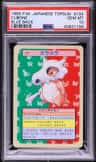 Cubone