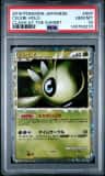 Celebi