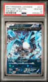 Articuno