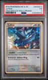 Latios