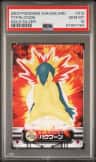 Typhlosion
