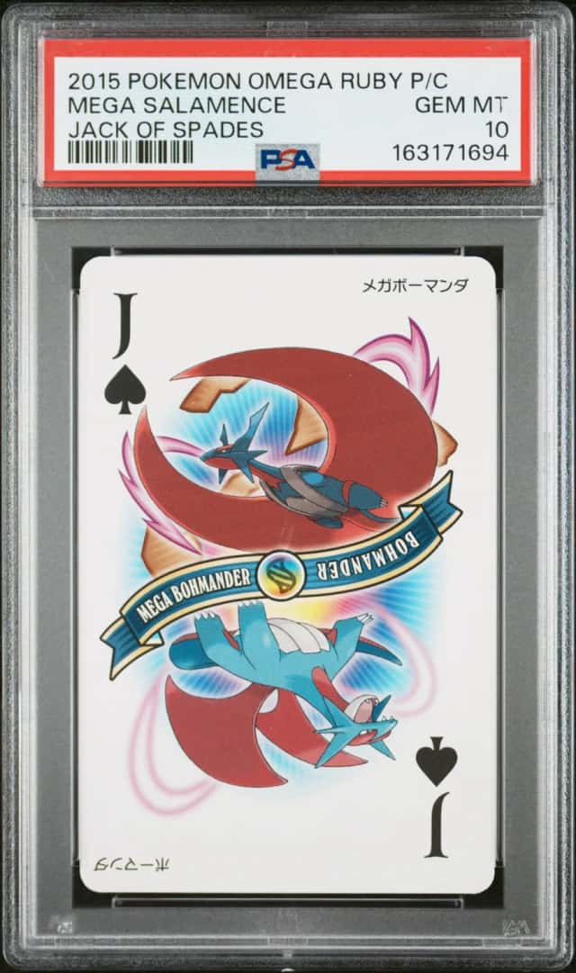 Mega Salamence