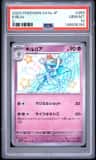 Kirlia