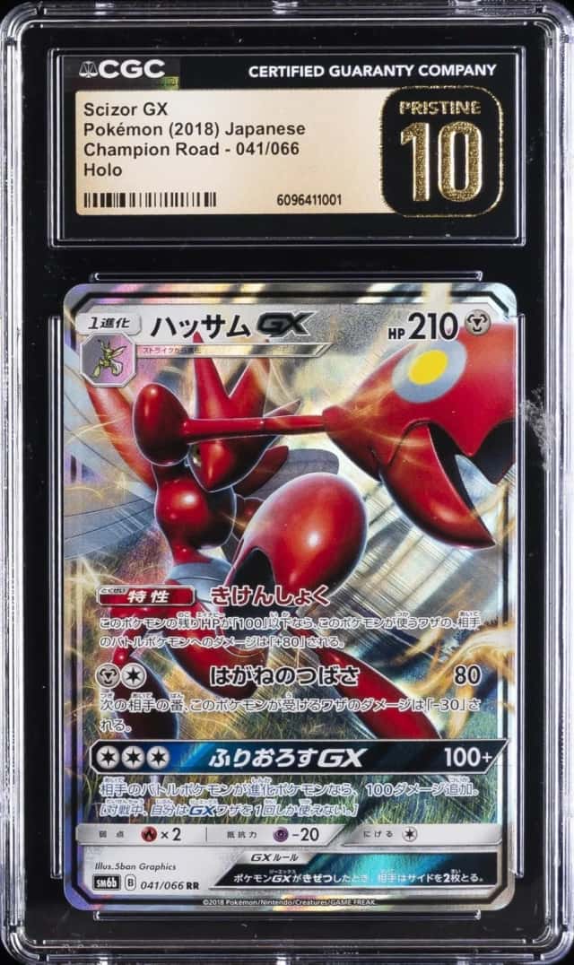 Scizor GX