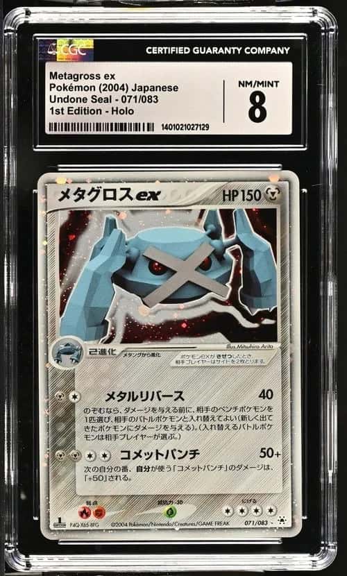 Metagross EX
