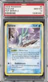 Suicune